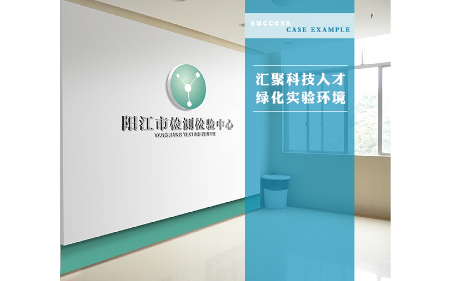 陽江市檢測檢驗(yàn)中心