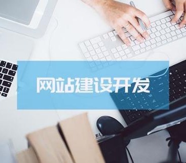 軟件開(kāi)發(fā)外包的優(yōu)勢(shì)與管理策略