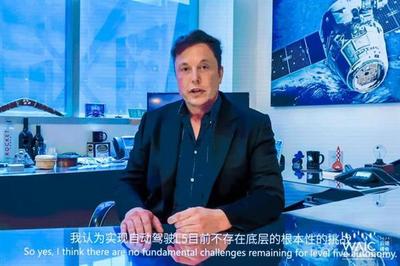 馬斯克宣布特斯拉L5級(jí)自動(dòng)駕駛里程碑 上海研發(fā)中心成關(guān)鍵引擎