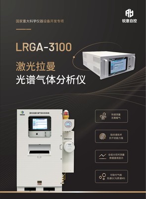 湖北銳意 技術(shù)驅(qū)動(dòng)創(chuàng)新，榮膺“2021年度深受關(guān)注的十大國內(nèi)儀表品牌”